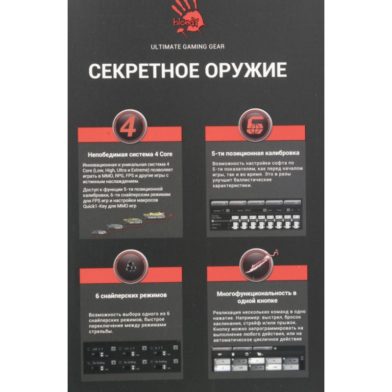 A4Tech J90S BLACK ACTIVATED