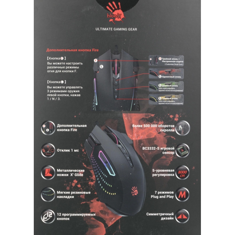 A4Tech J90S BLACK ACTIVATED
