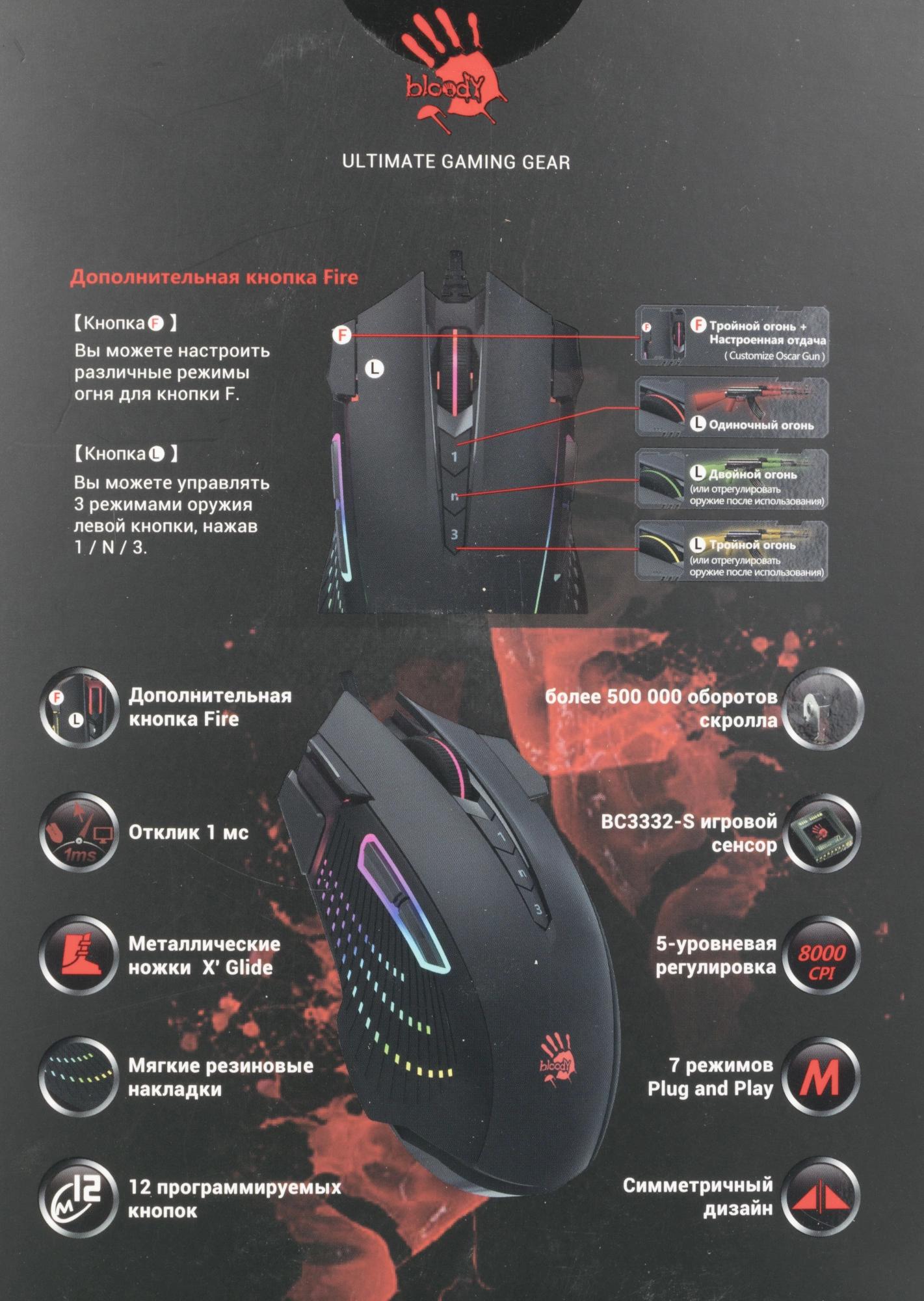 A4Tech J90S BLACK ACTIVATED