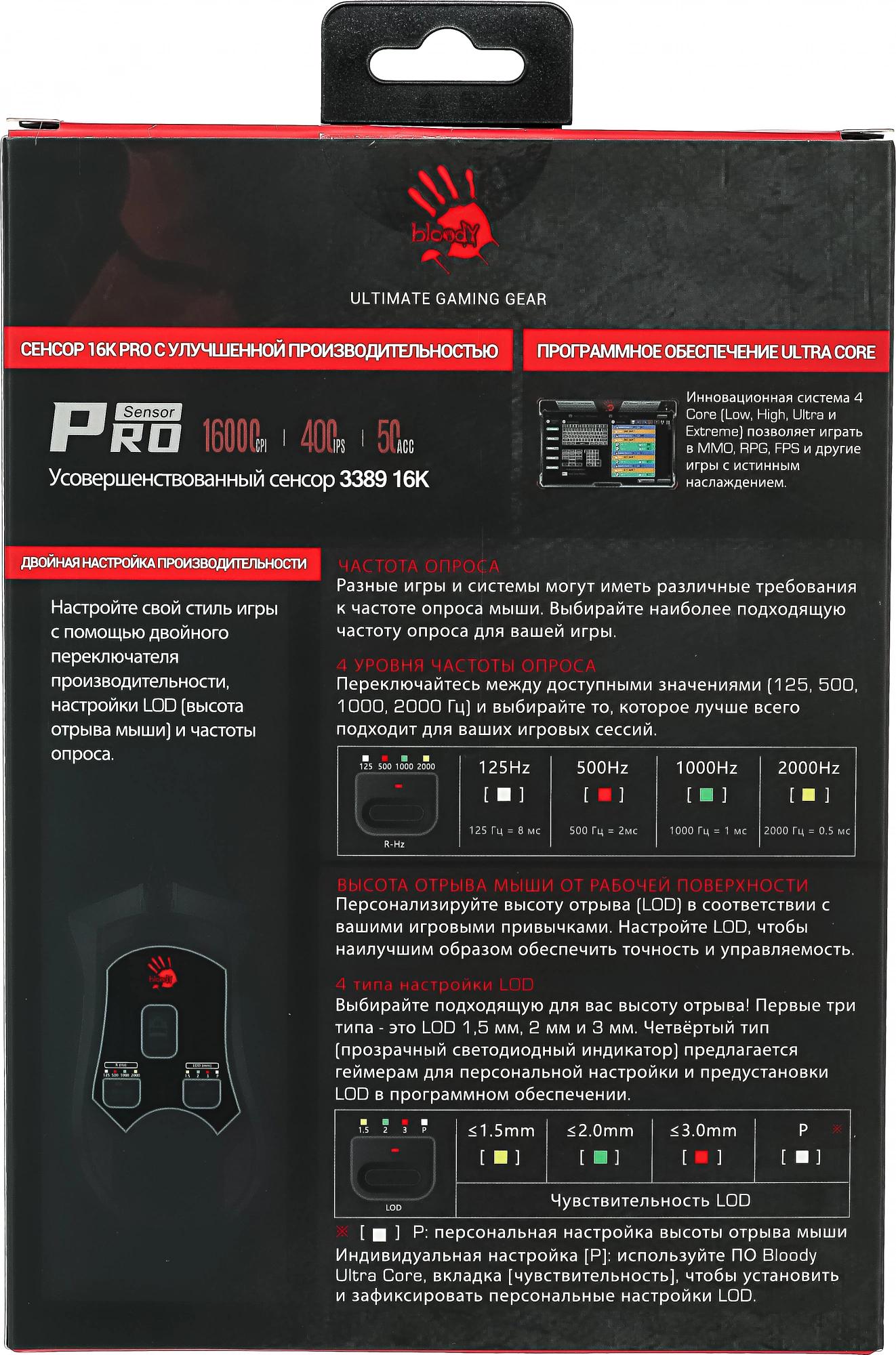 A4Tech W90 PRO