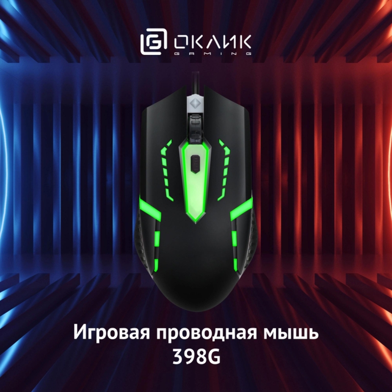 Oklick 1431665