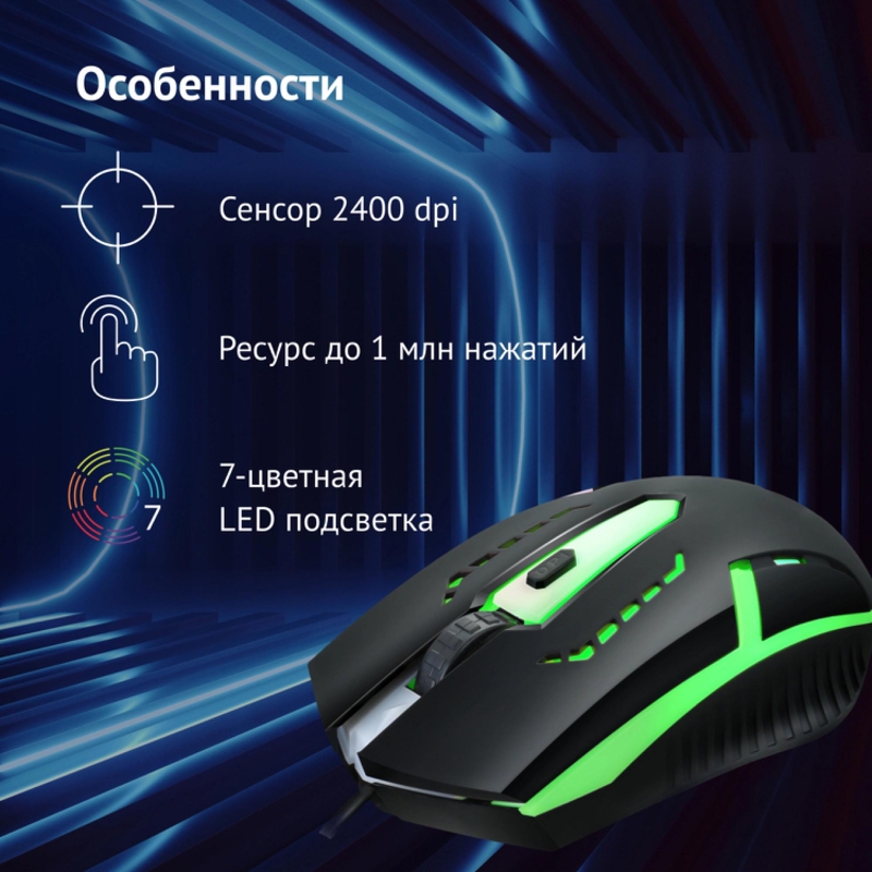 Oklick 1431665