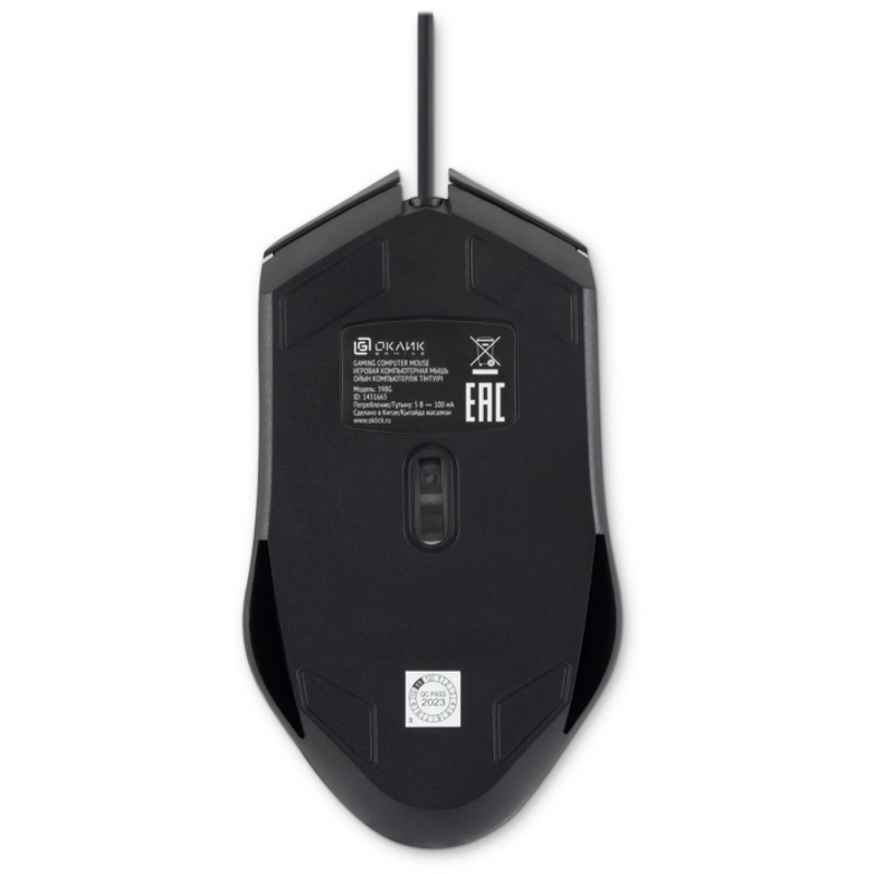 Oklick 1431665