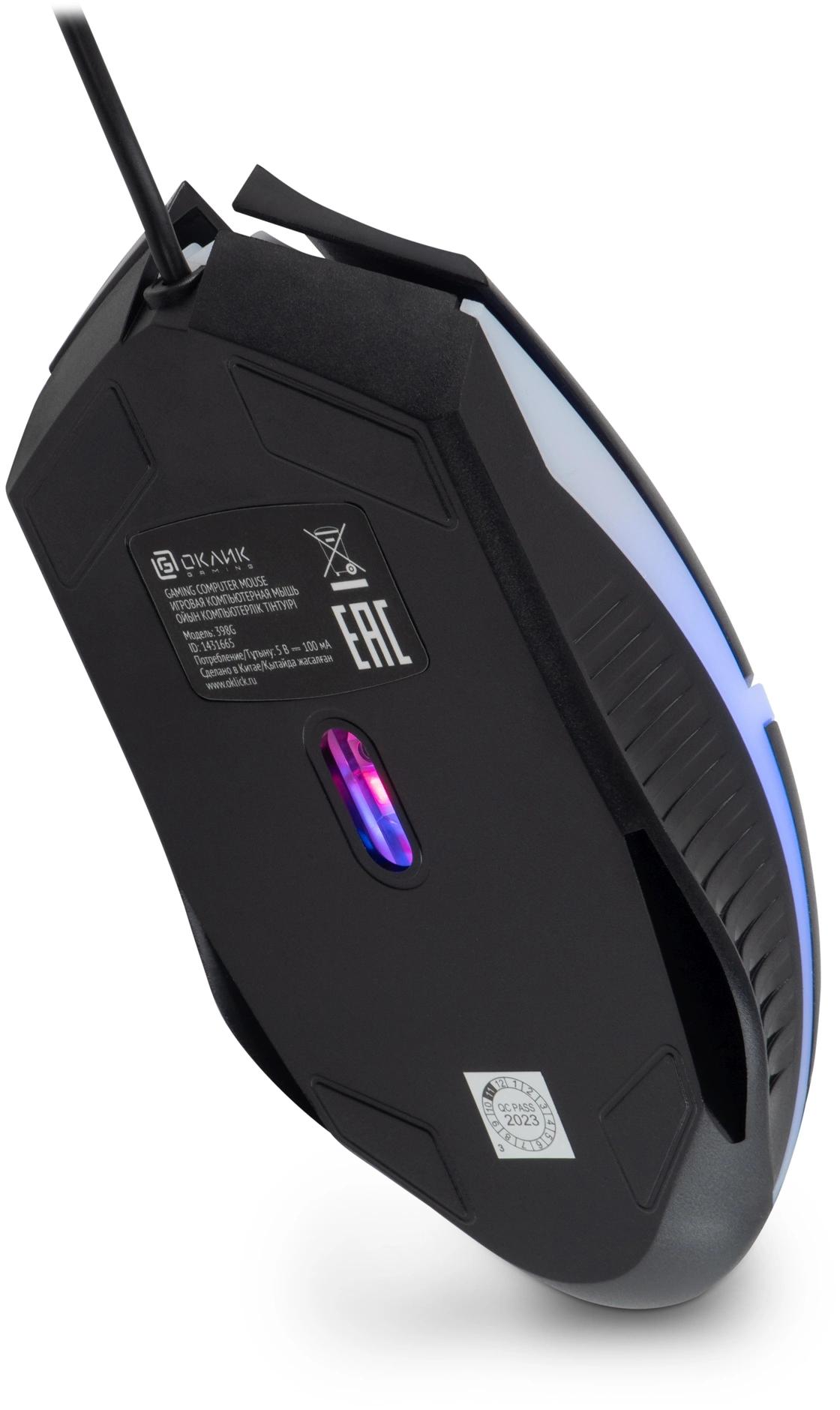 Oklick 1431665