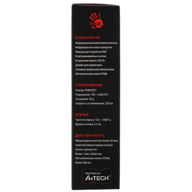A4Tech A90