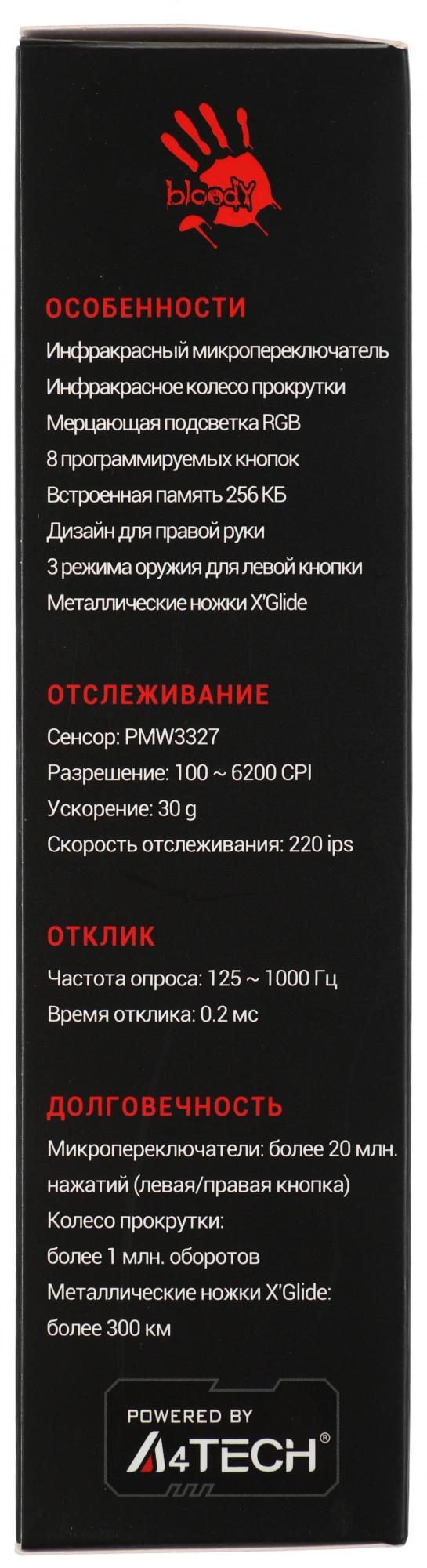 A4Tech A90