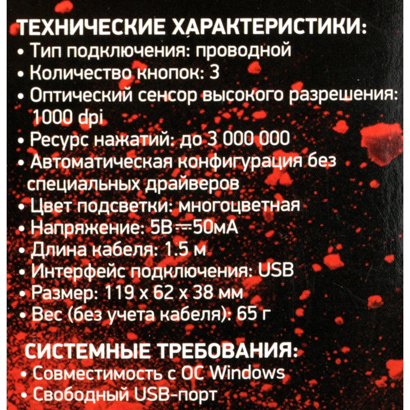 Oklick 1175321