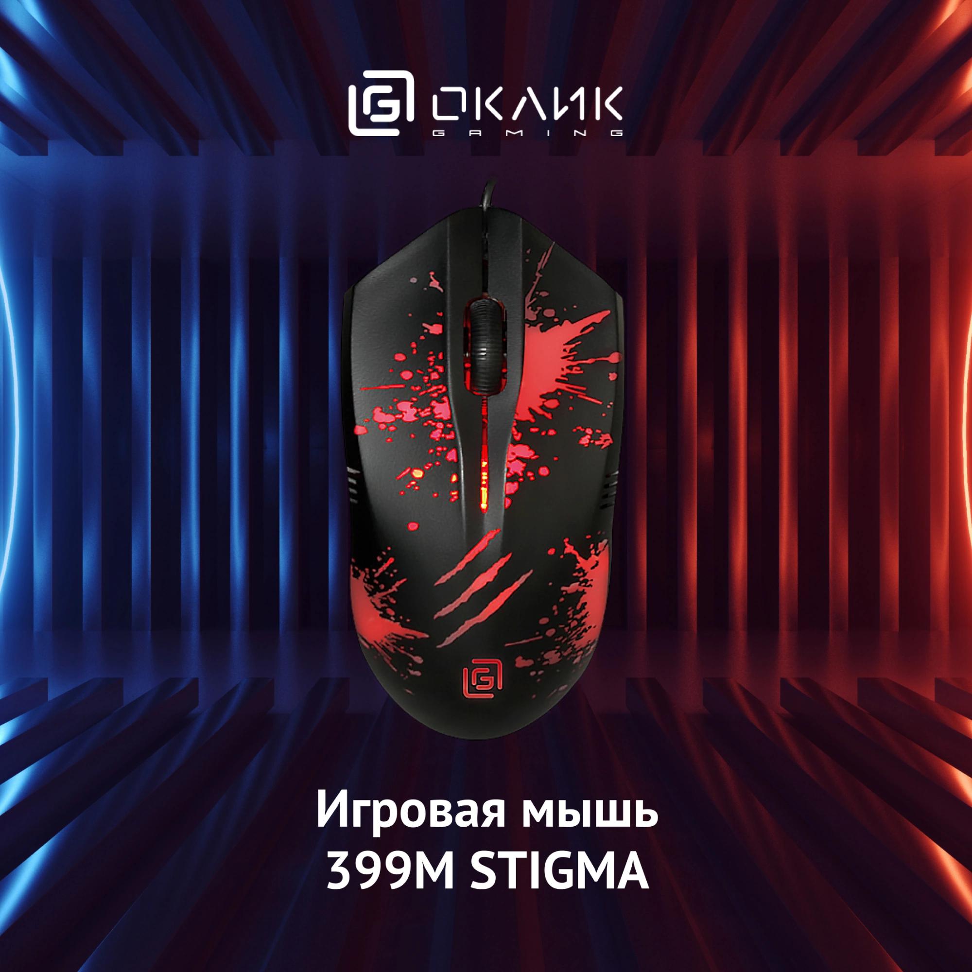 Oklick 1175321