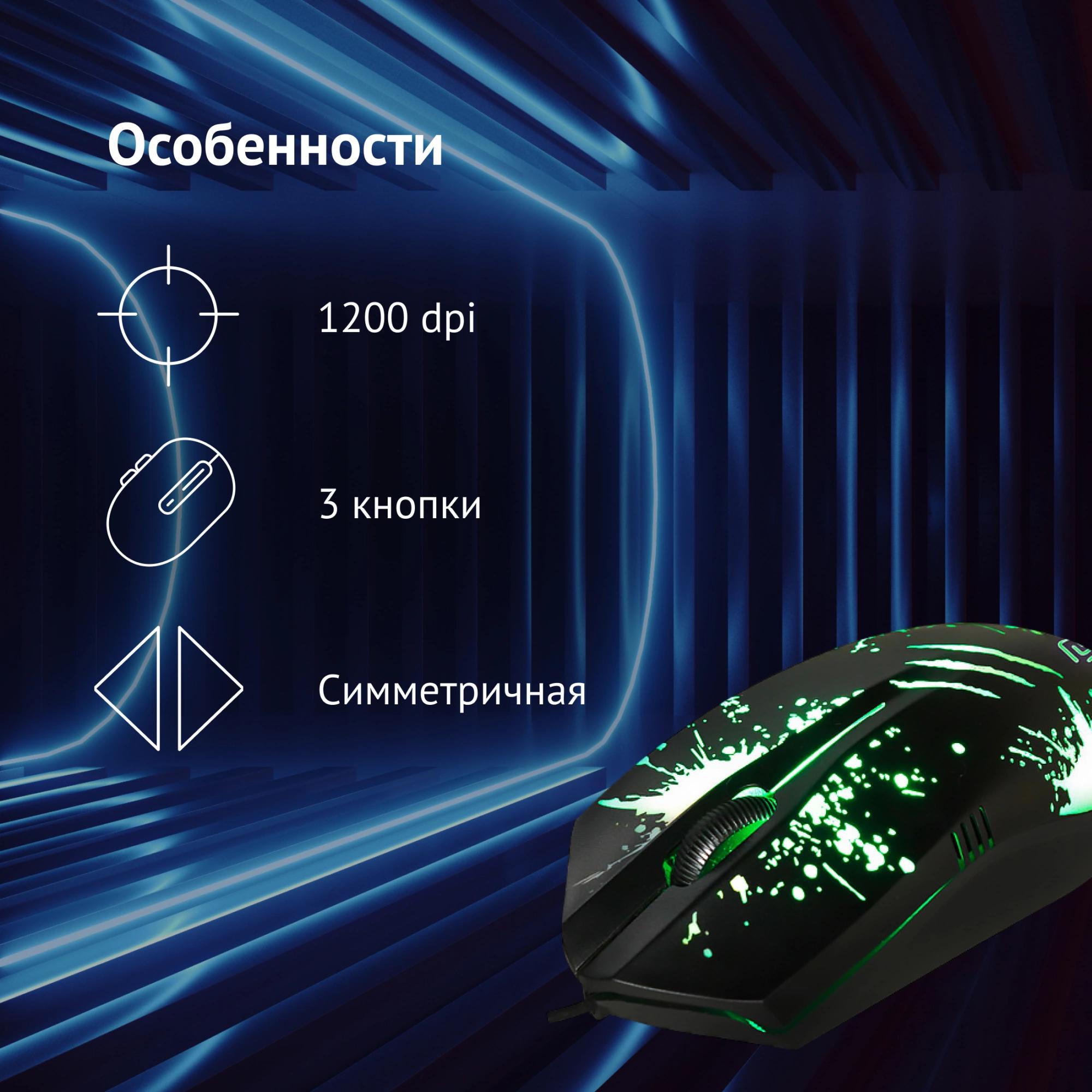 Oklick 1175321