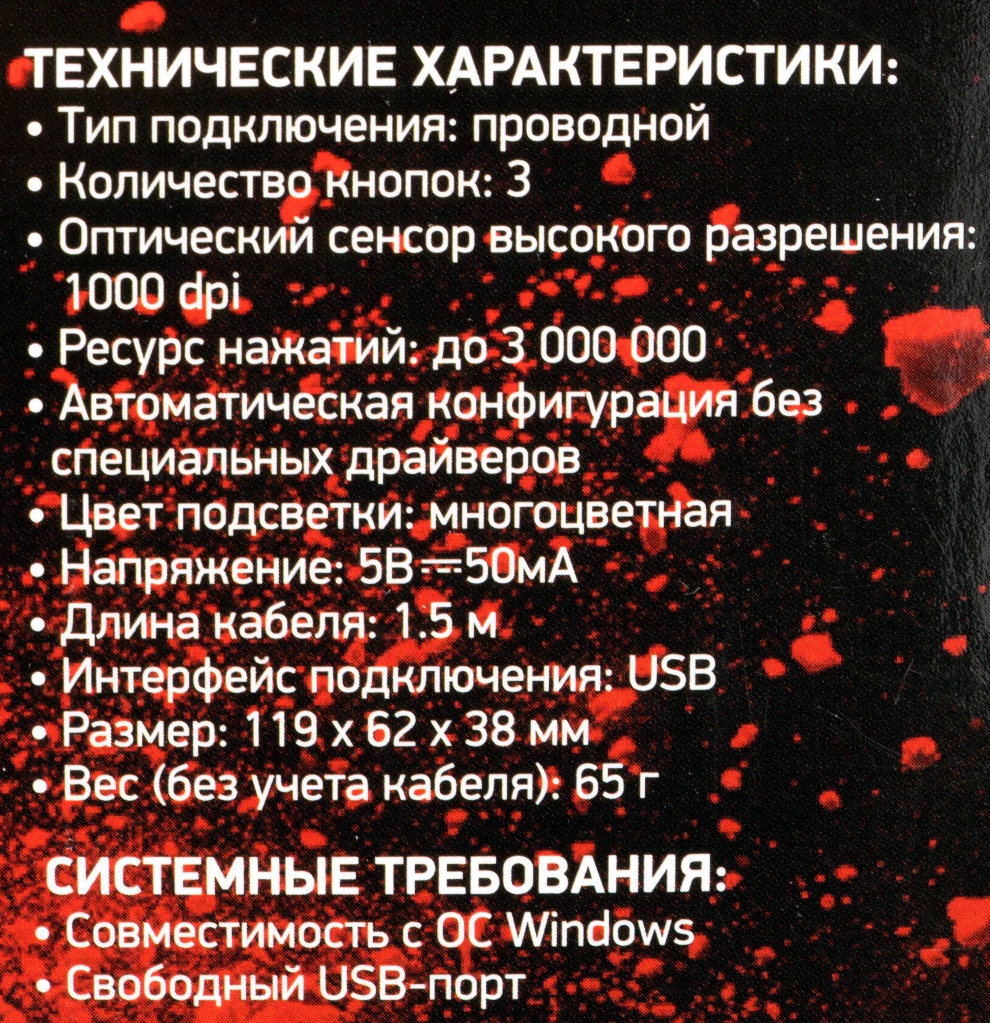Oklick 1175321