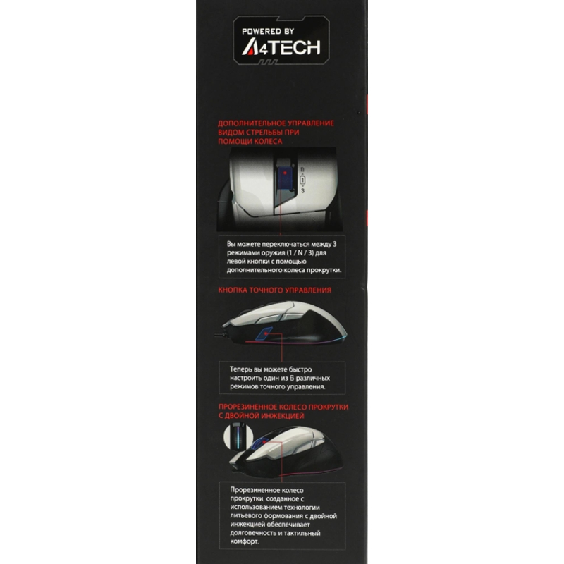 A4Tech W70 MAX (PANDA WHITE)