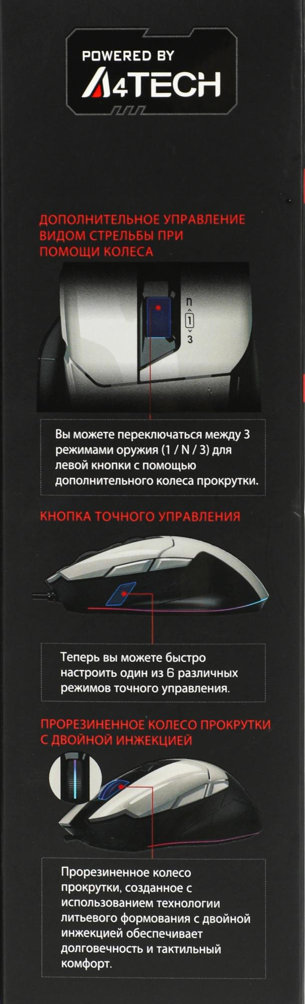 A4Tech W70 MAX (PANDA WHITE)