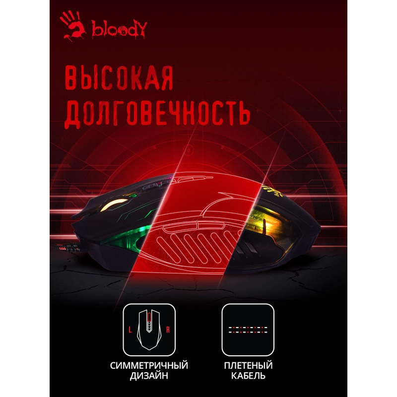 A4Tech Q51