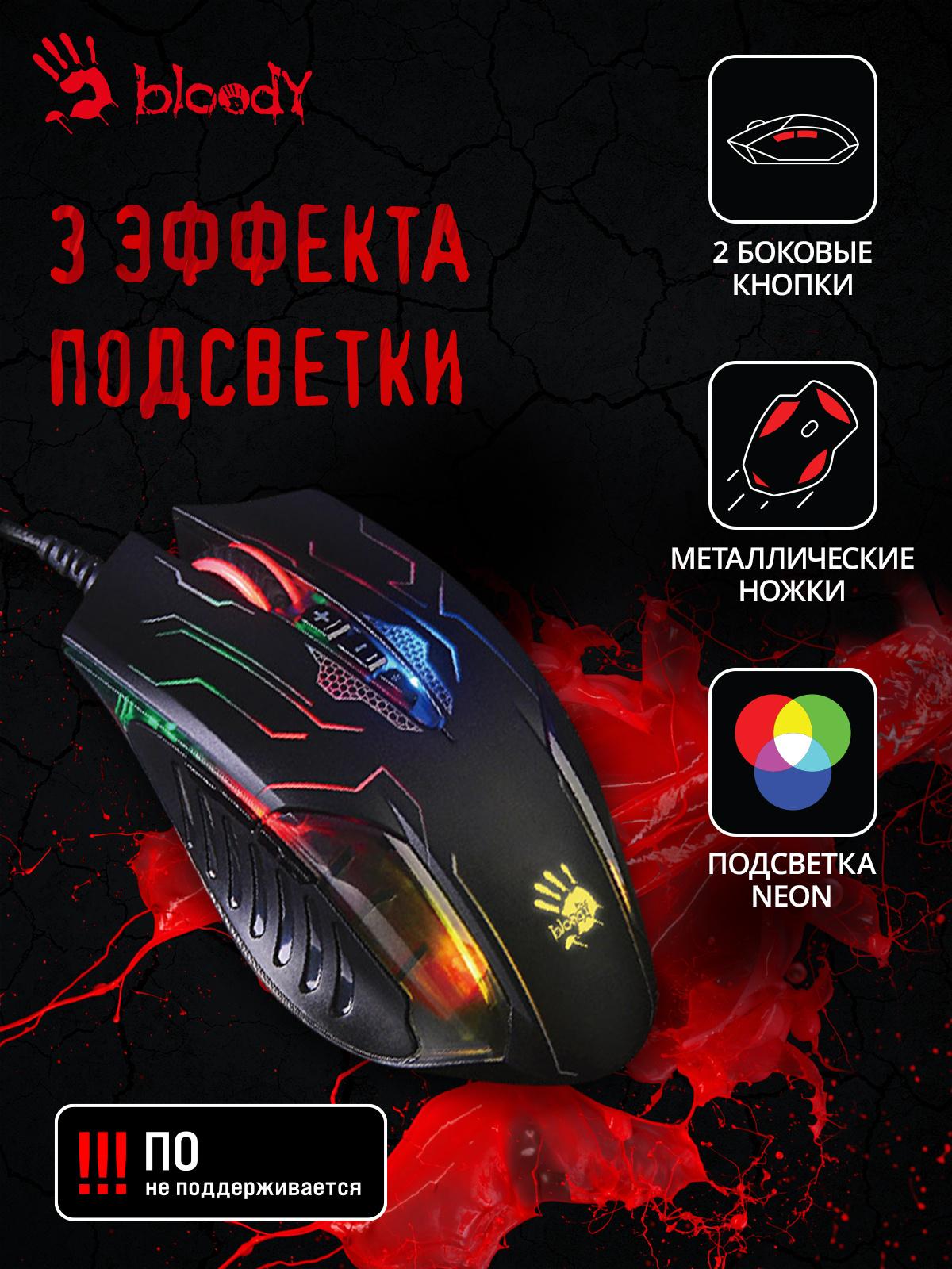 A4Tech Q51