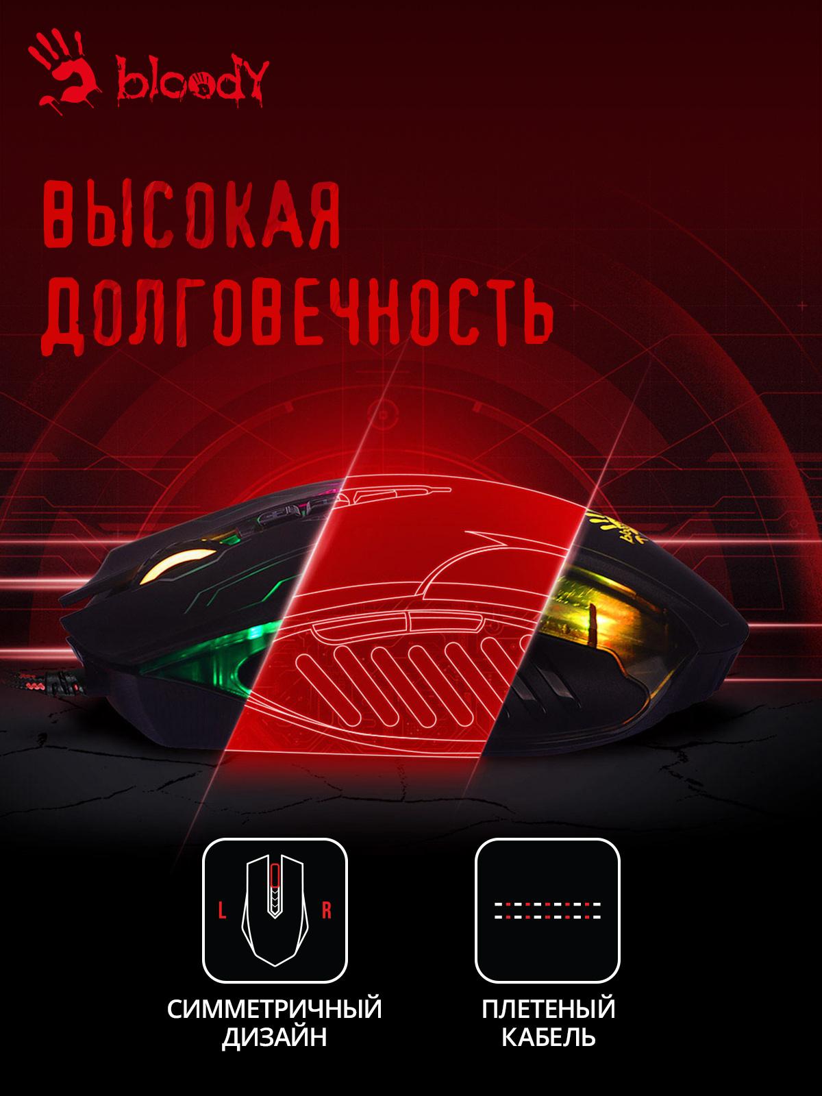 A4Tech Q51
