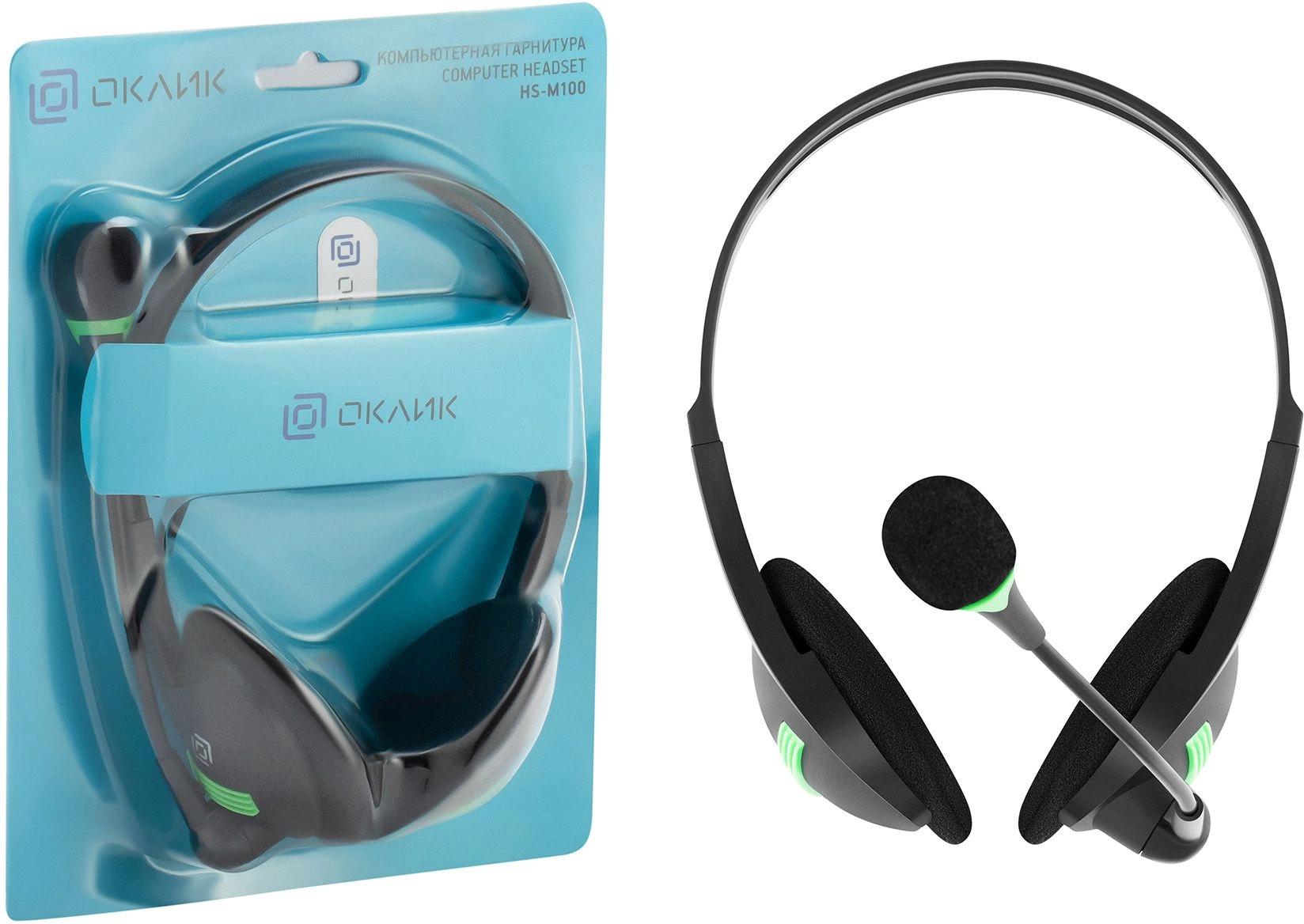 Oklick 1532004