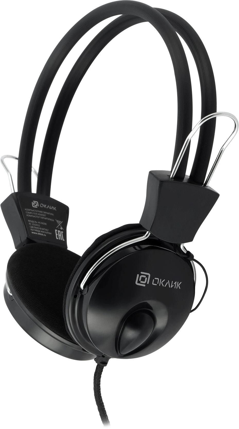 Oklick 1532011