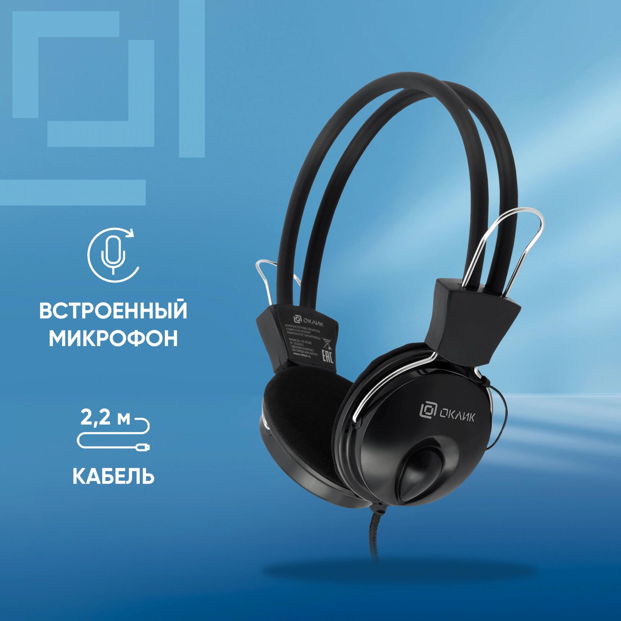 Oklick 1532011