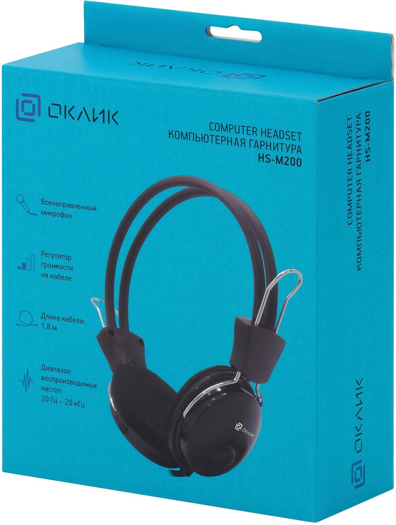 Oklick 1532011