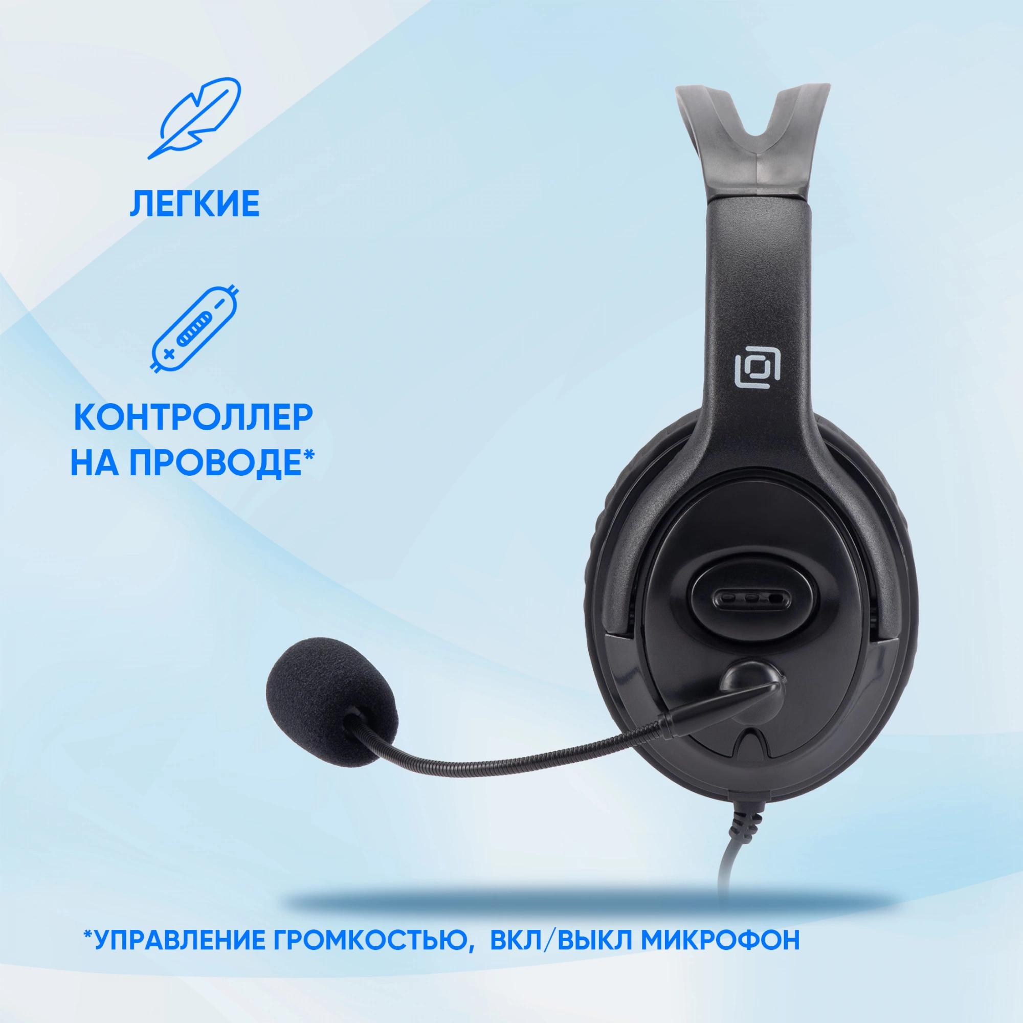 Oklick 1532019
