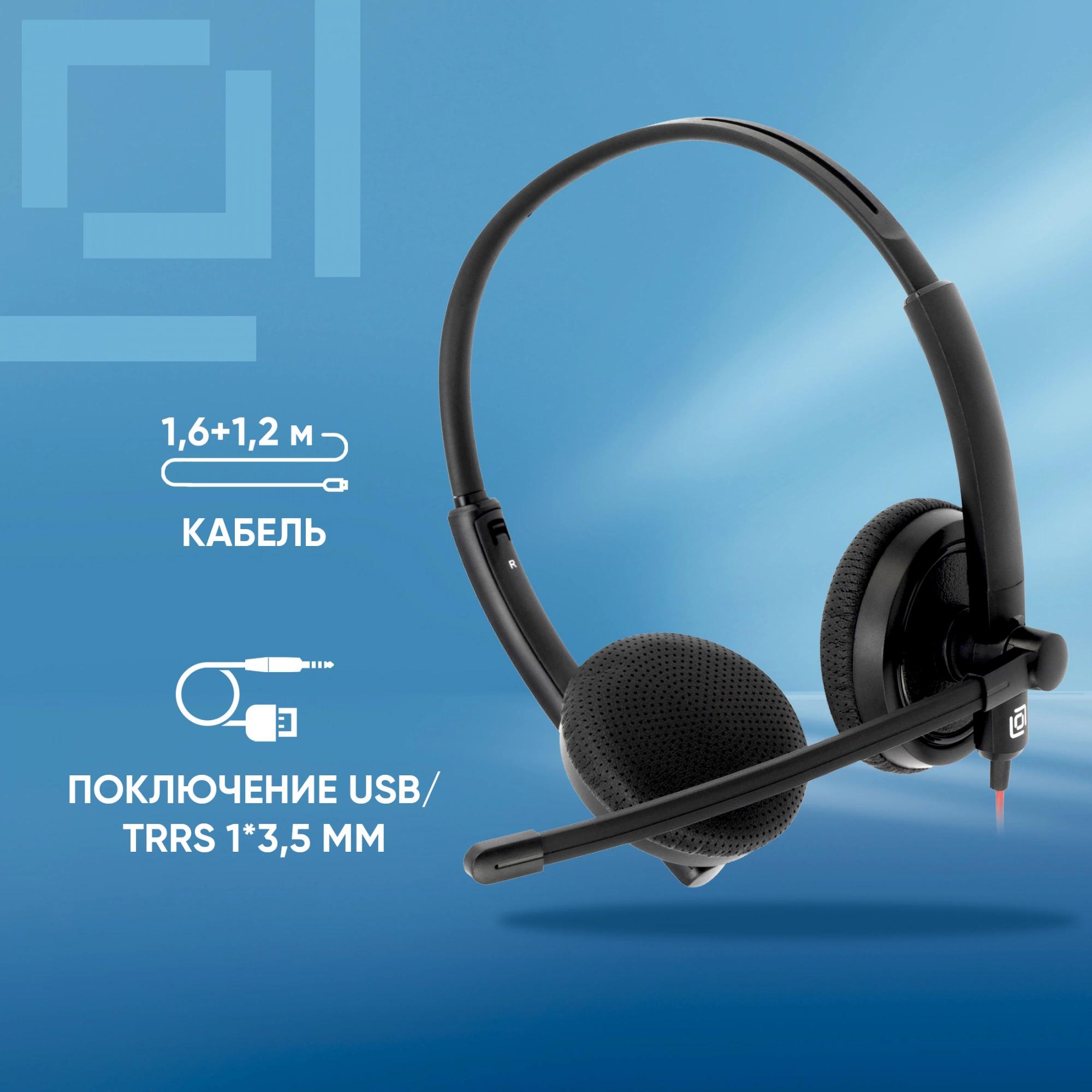 Oklick 1532022