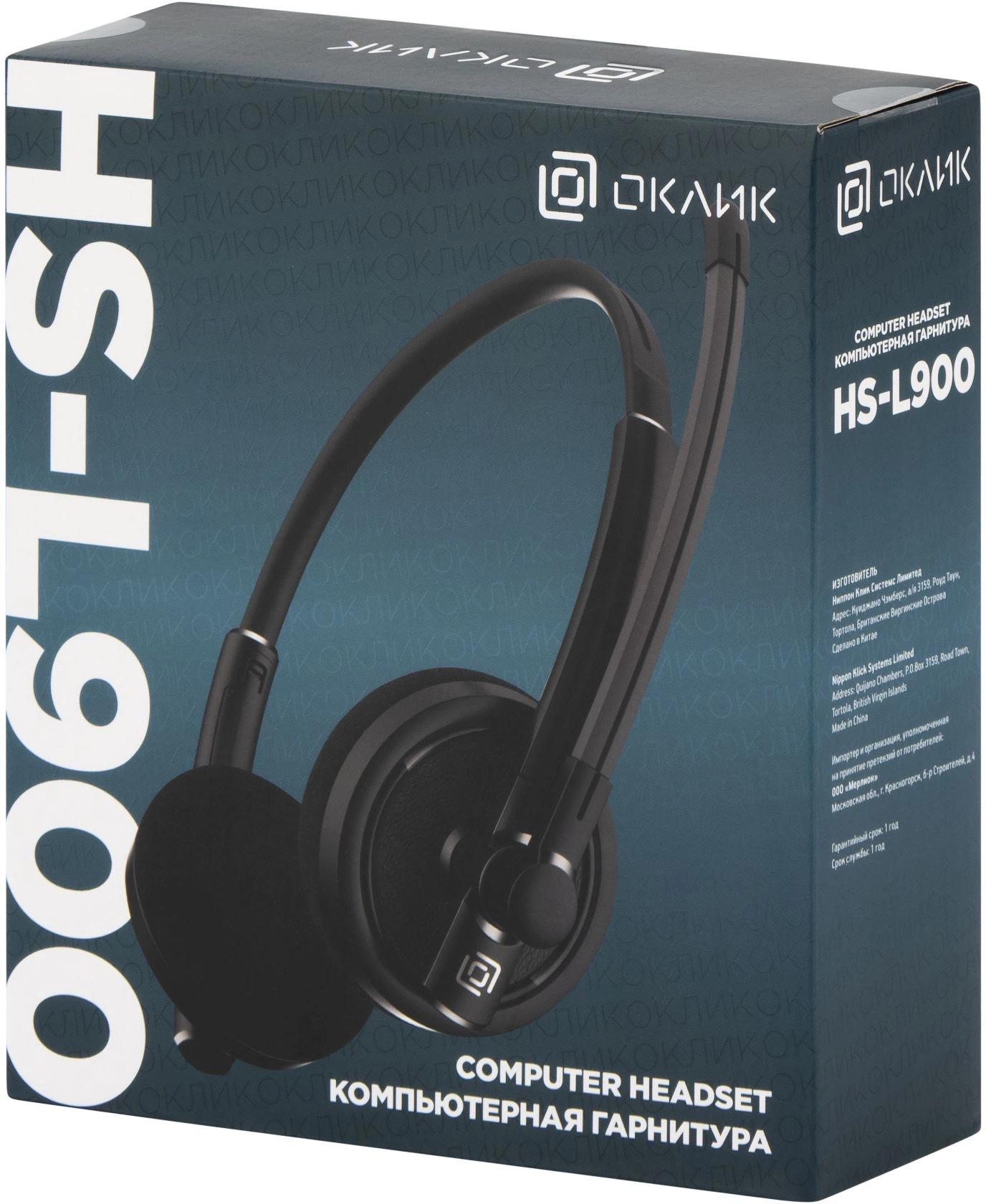 Oklick 1532022