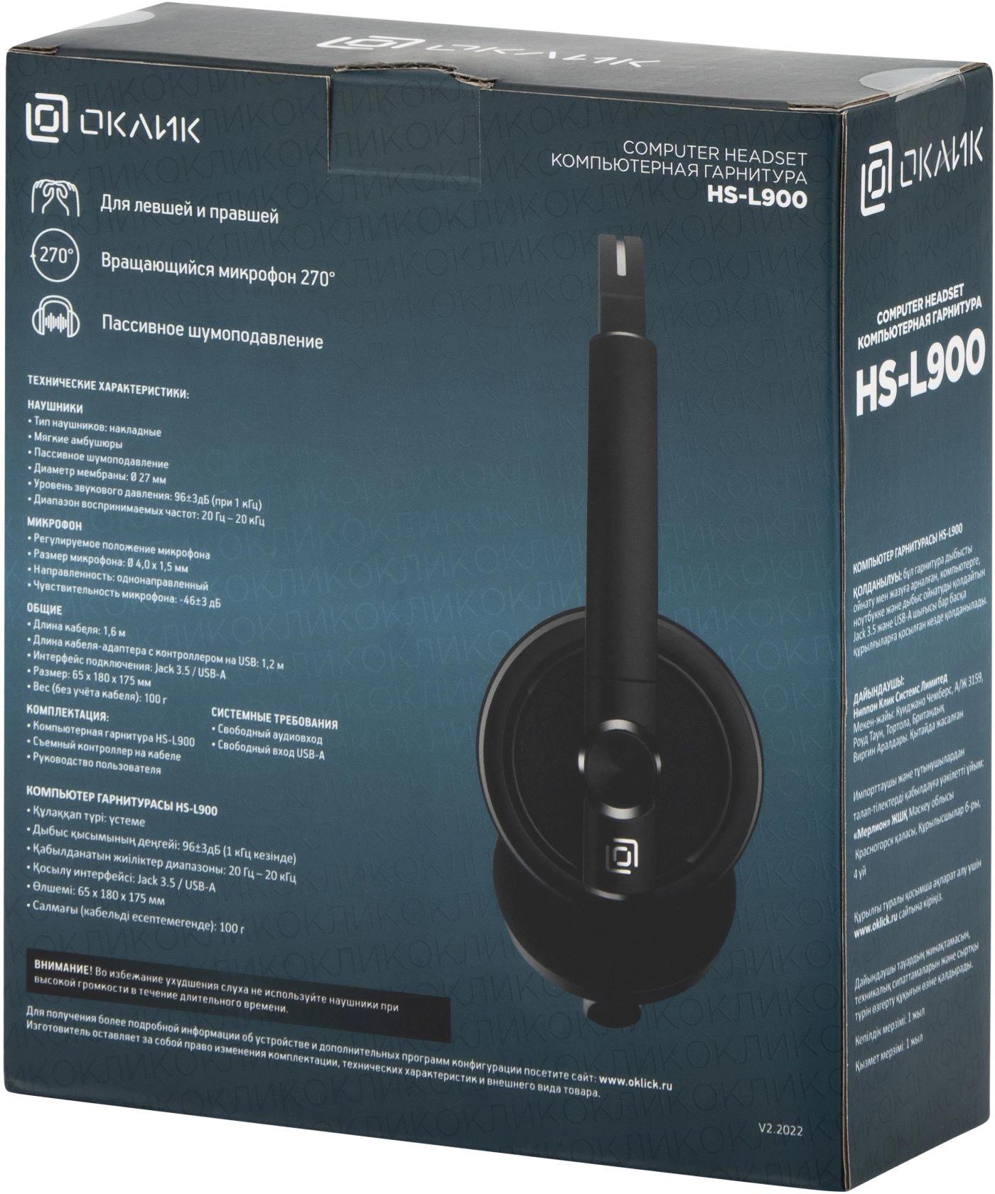 Oklick 1532022