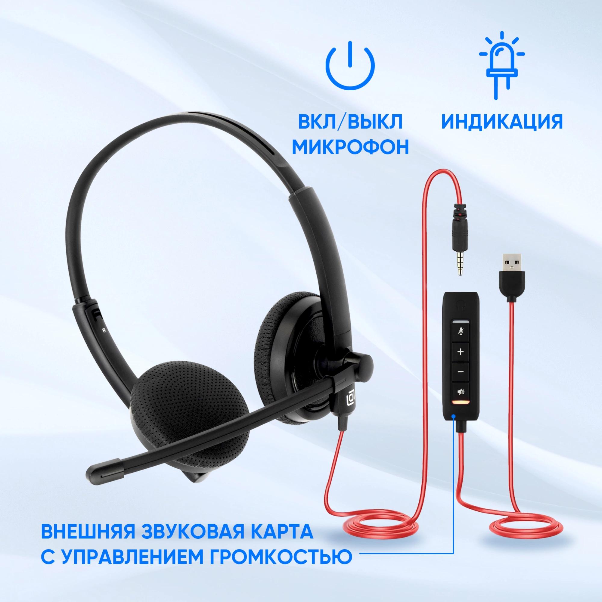 Oklick 1532022