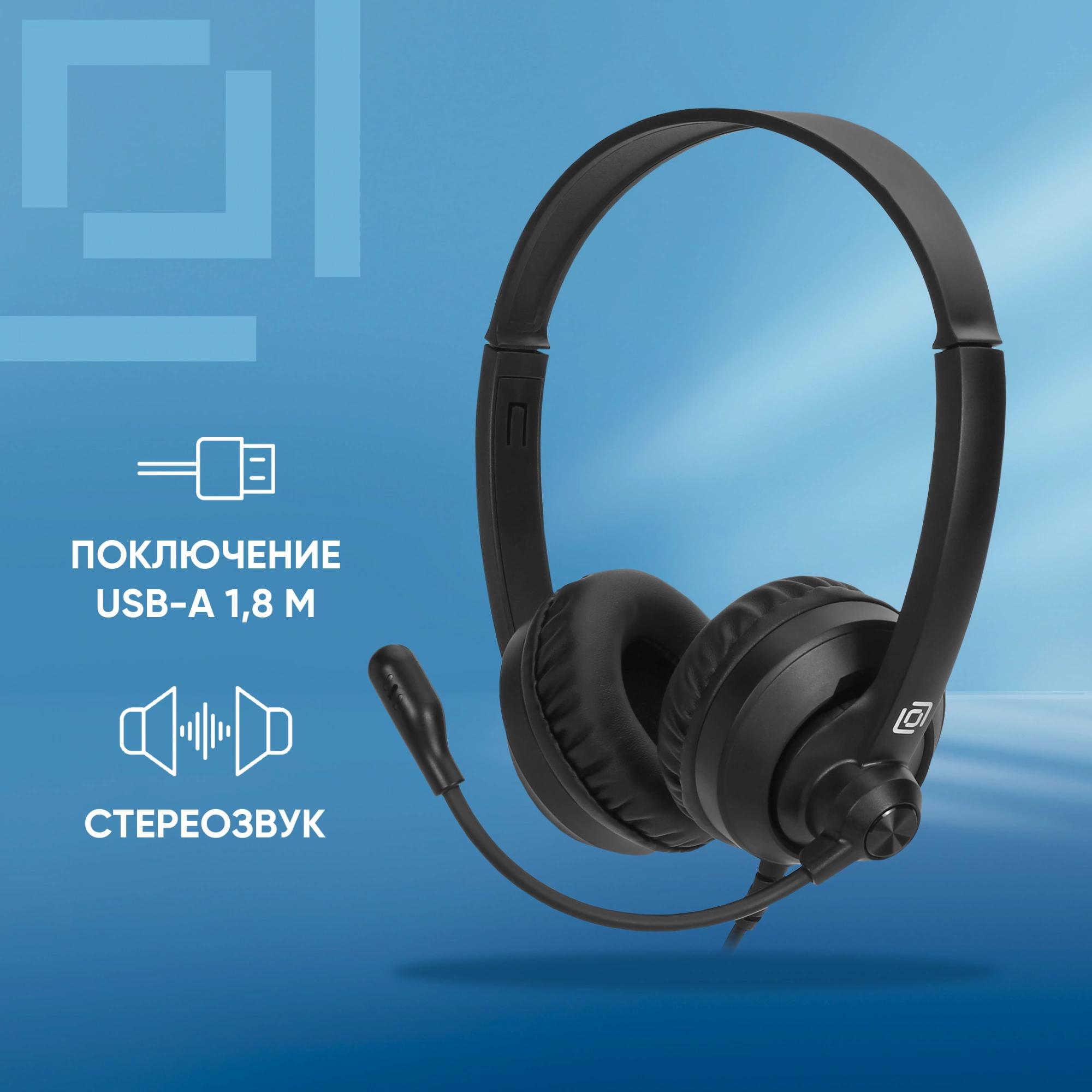 Oklick 1900379
