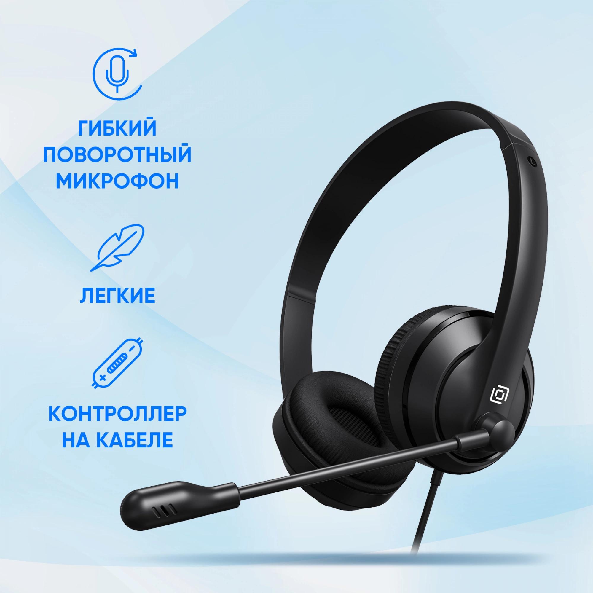 Oklick 1900379
