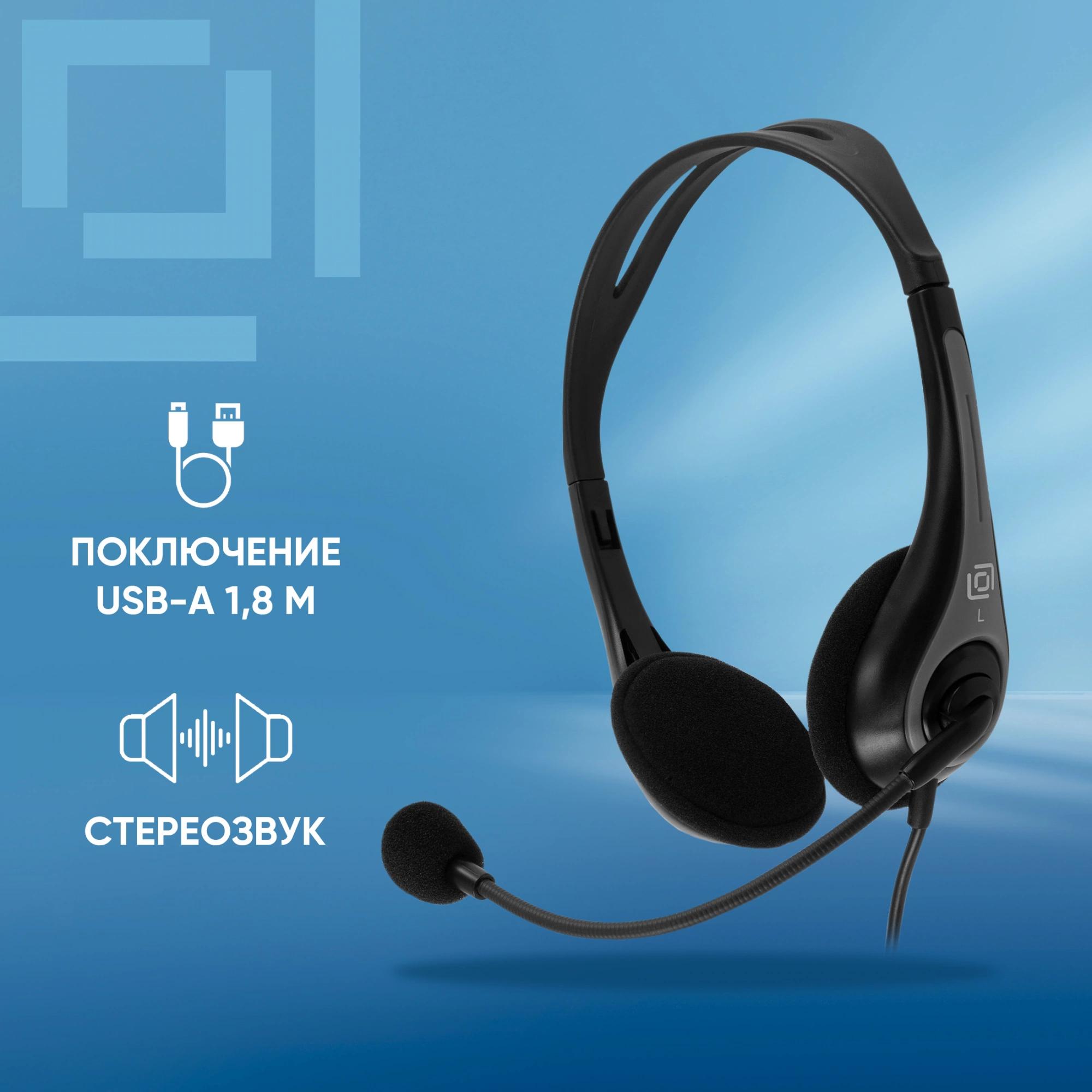 Oklick 1876323
