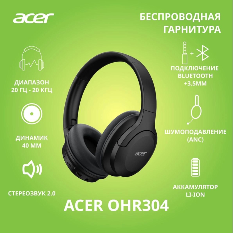 Acer ZL.HDSEE.00B