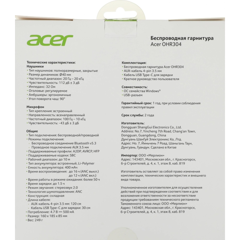 Acer ZL.HDSEE.00B