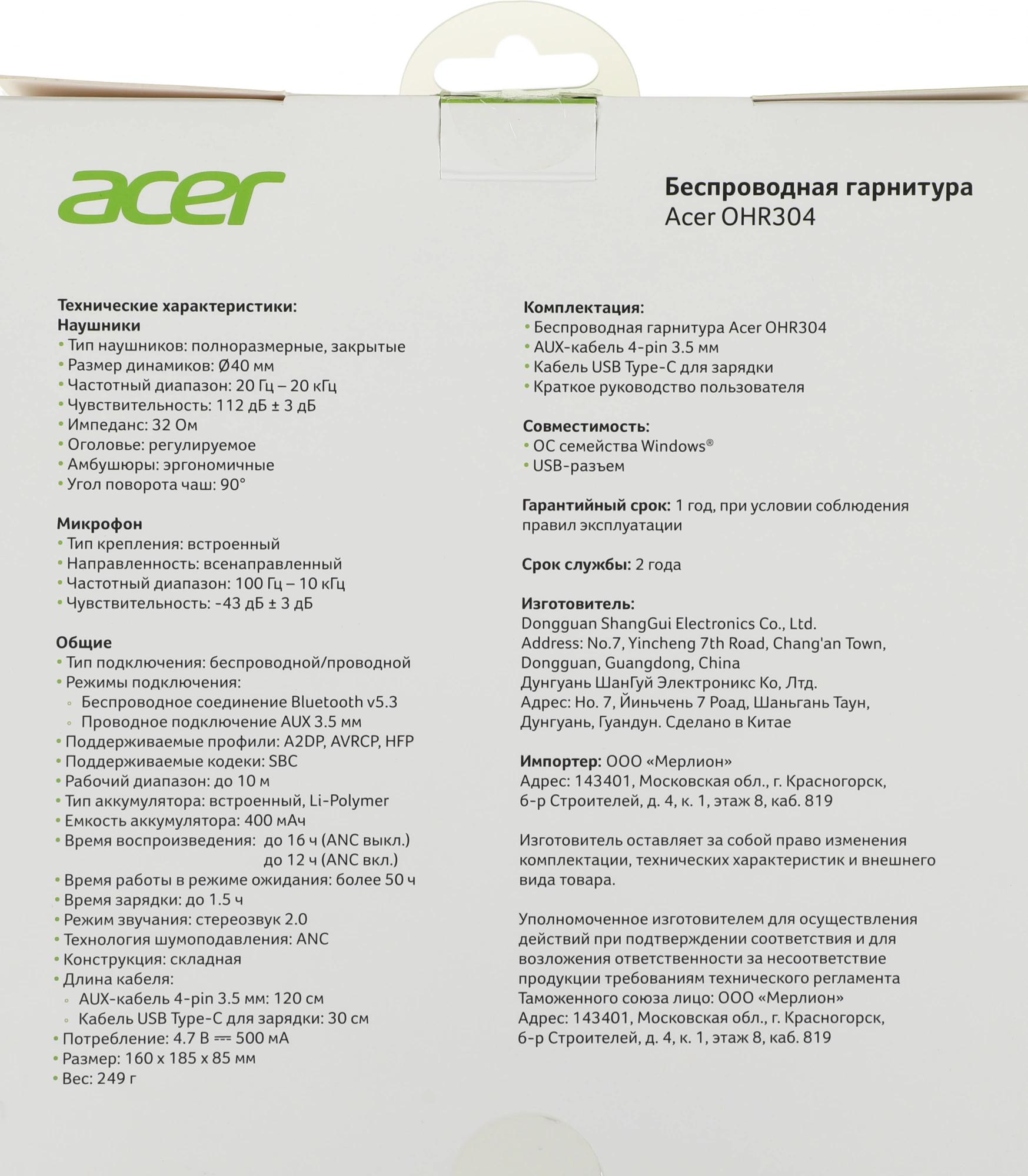 Acer ZL.HDSEE.00B