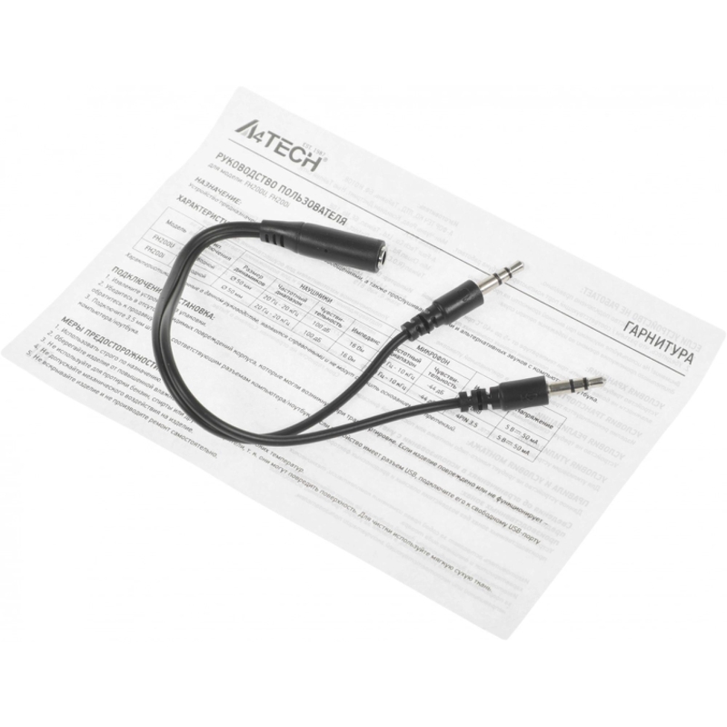 A4Tech FH200I GREY