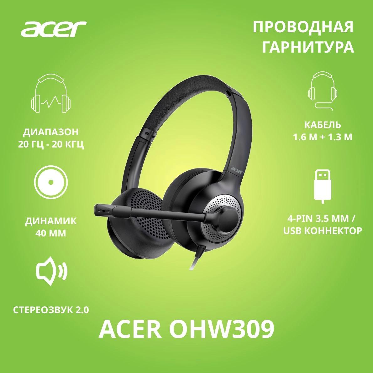 Acer ZL.HDSEE.004