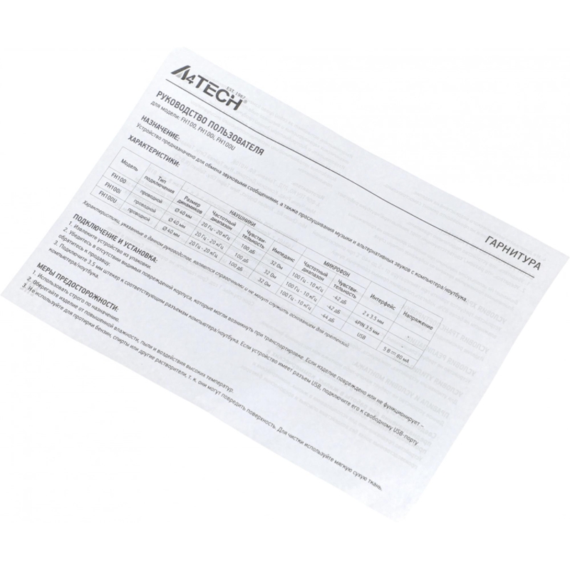 A4Tech FH100U (STONE BLACK)