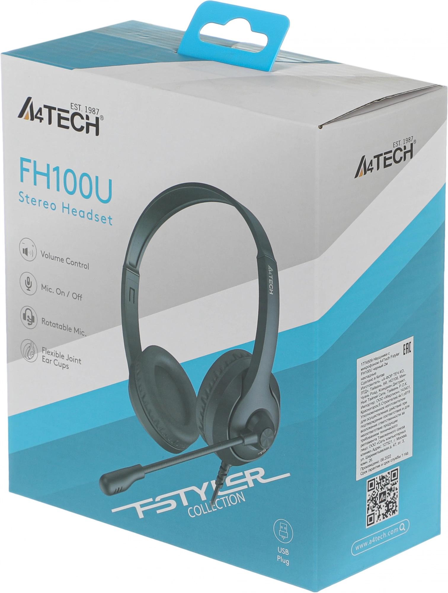 A4Tech FH100U (STONE BLACK)