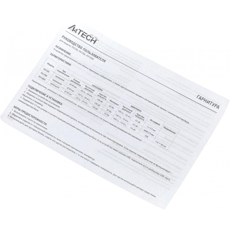 A4Tech FH100I (STONE BLACK)
