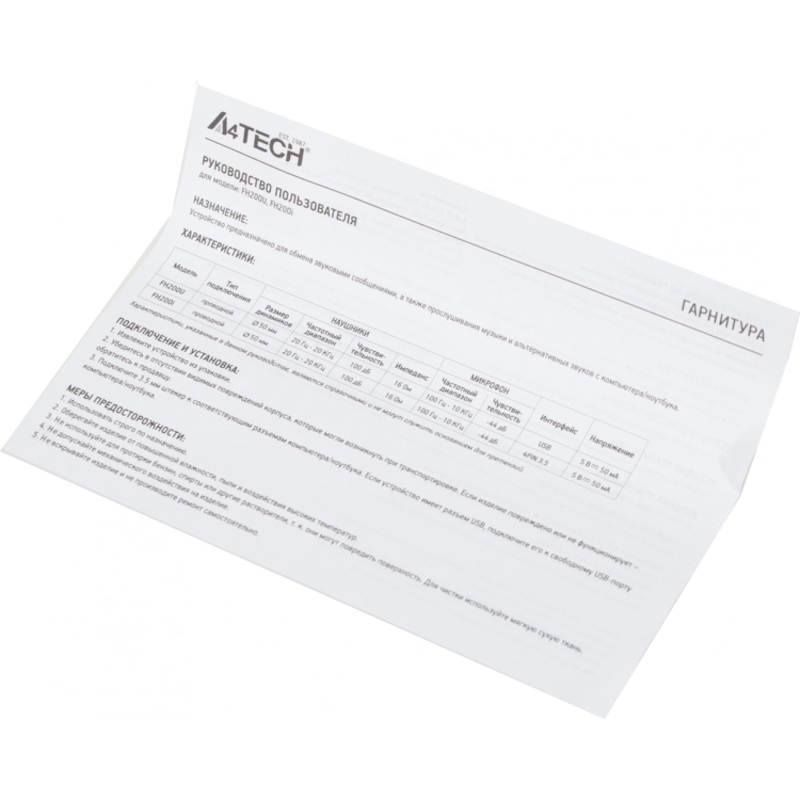 A4Tech FH200U GREY