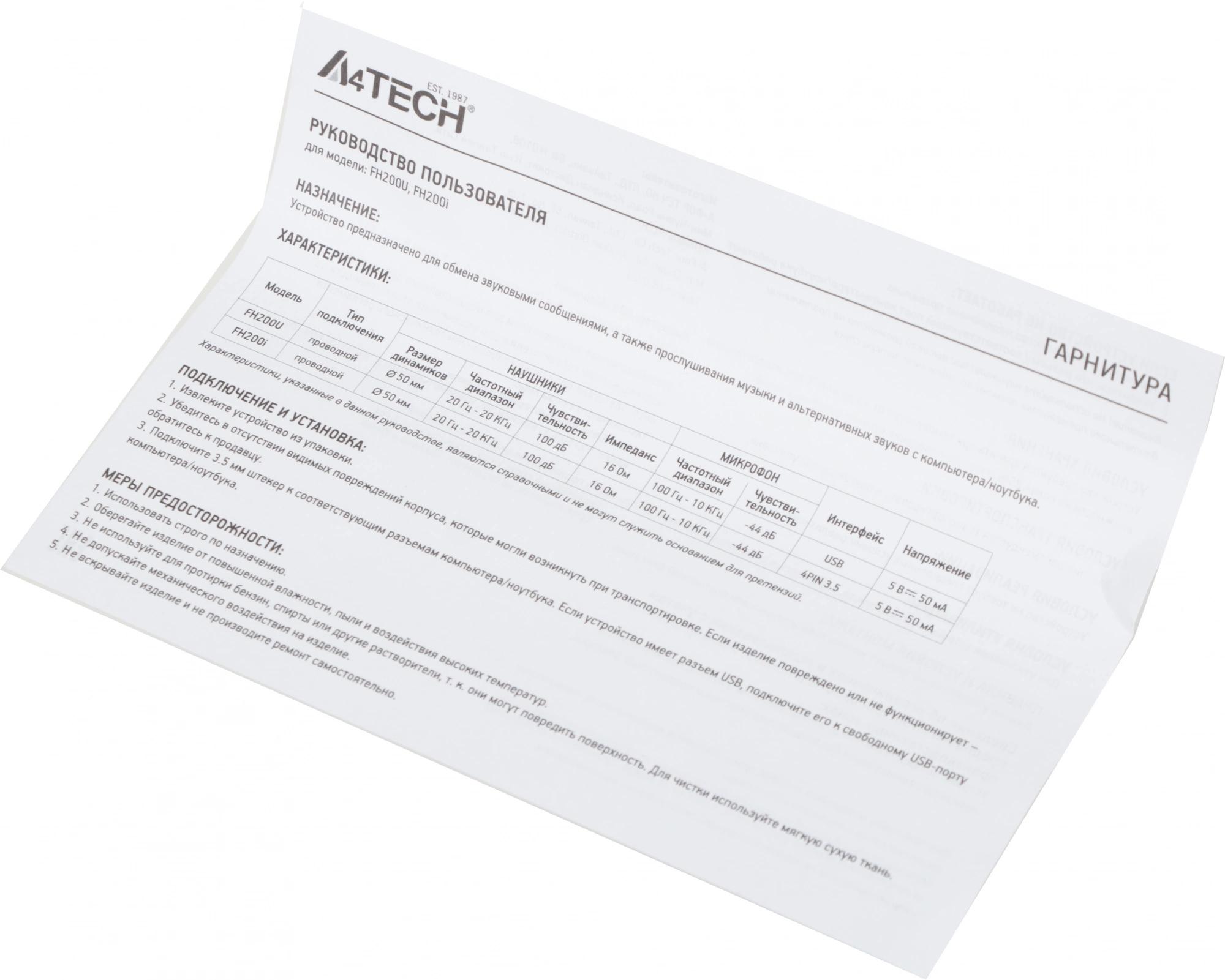 A4Tech FH200U GREY