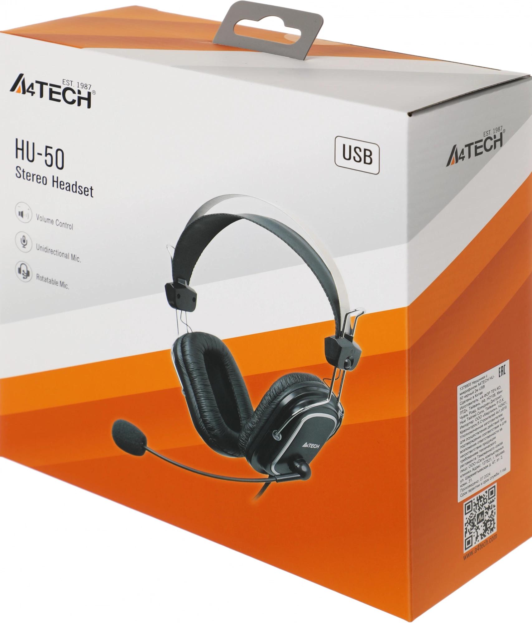 A4Tech HU-50