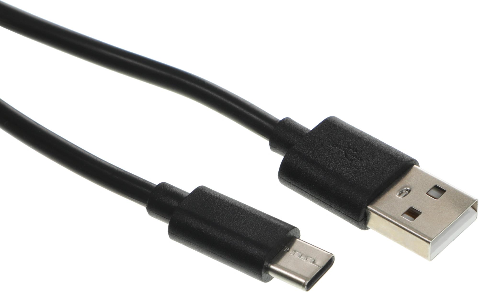 KingPrice KP-USBAC-3A-2M