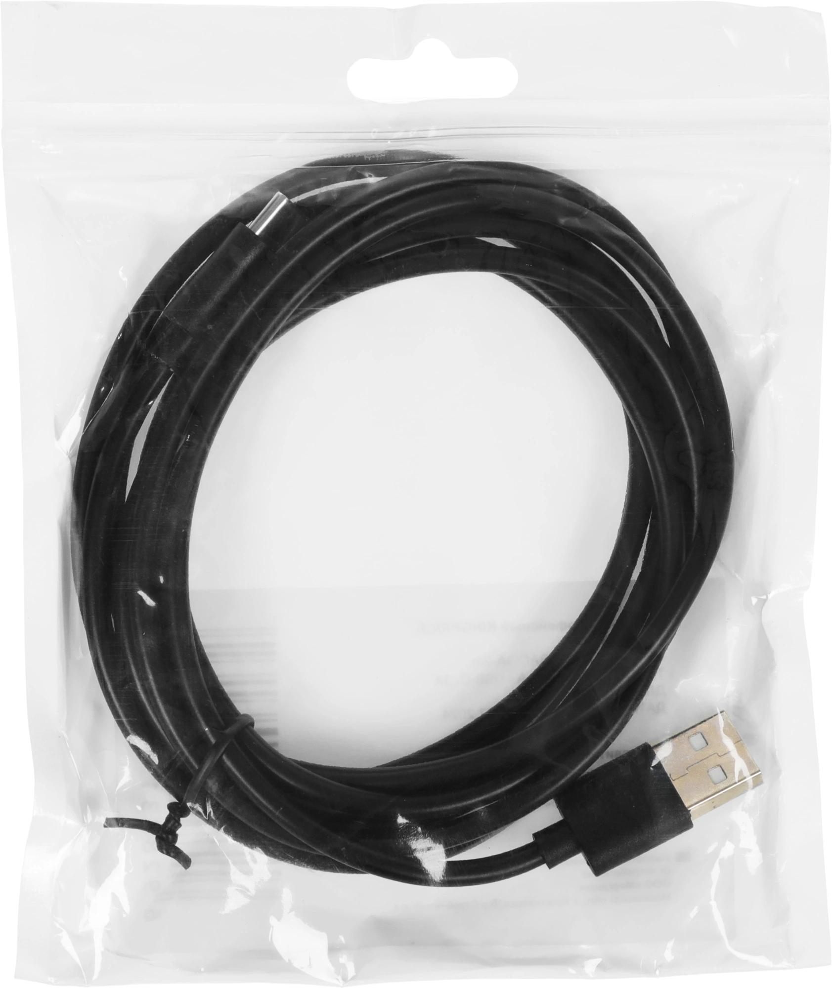 KingPrice KP-USBAC-3A-2M