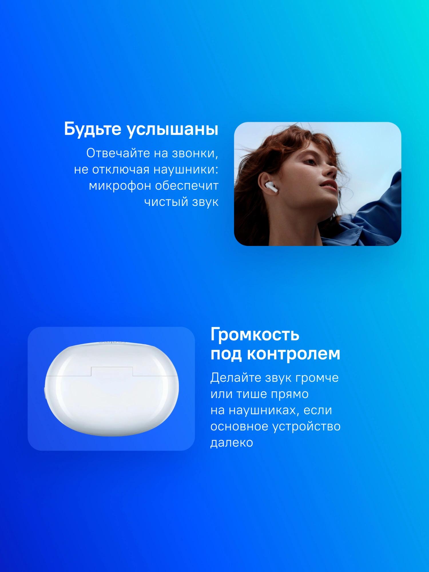 Realme 631209000132