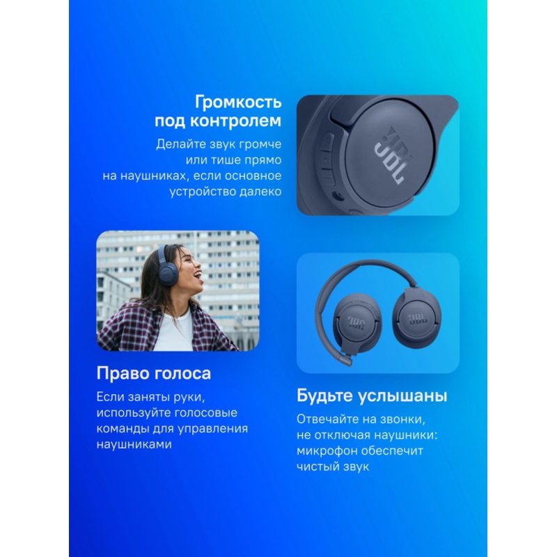 JBL JBLT720BTBLU