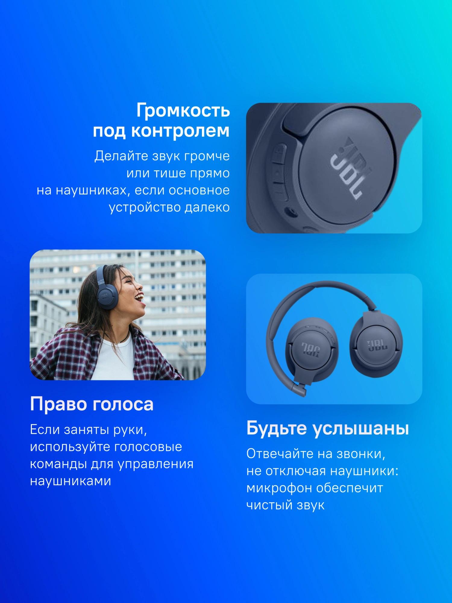 JBL JBLT720BTBLU