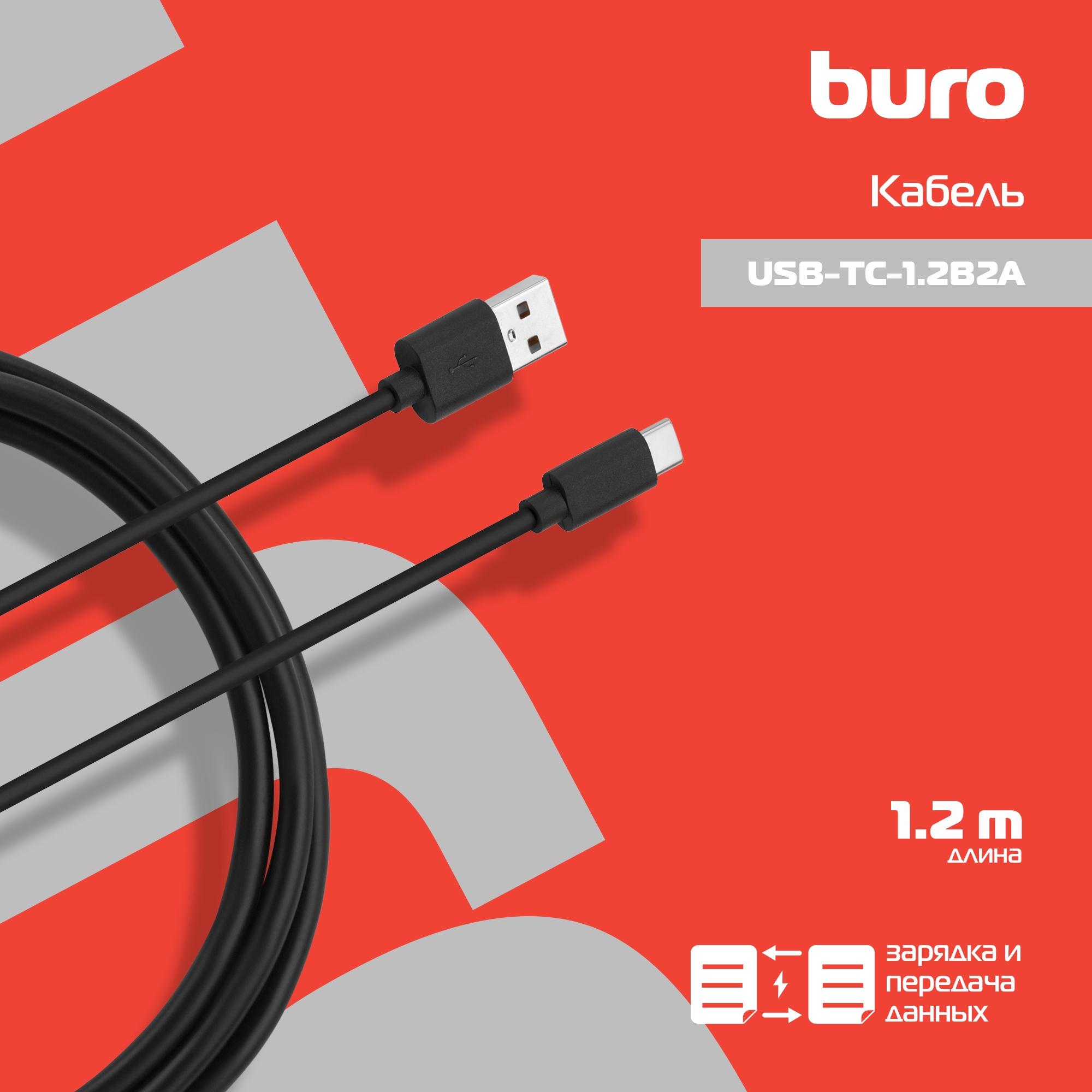 Buro USB-TC-1.2B2A