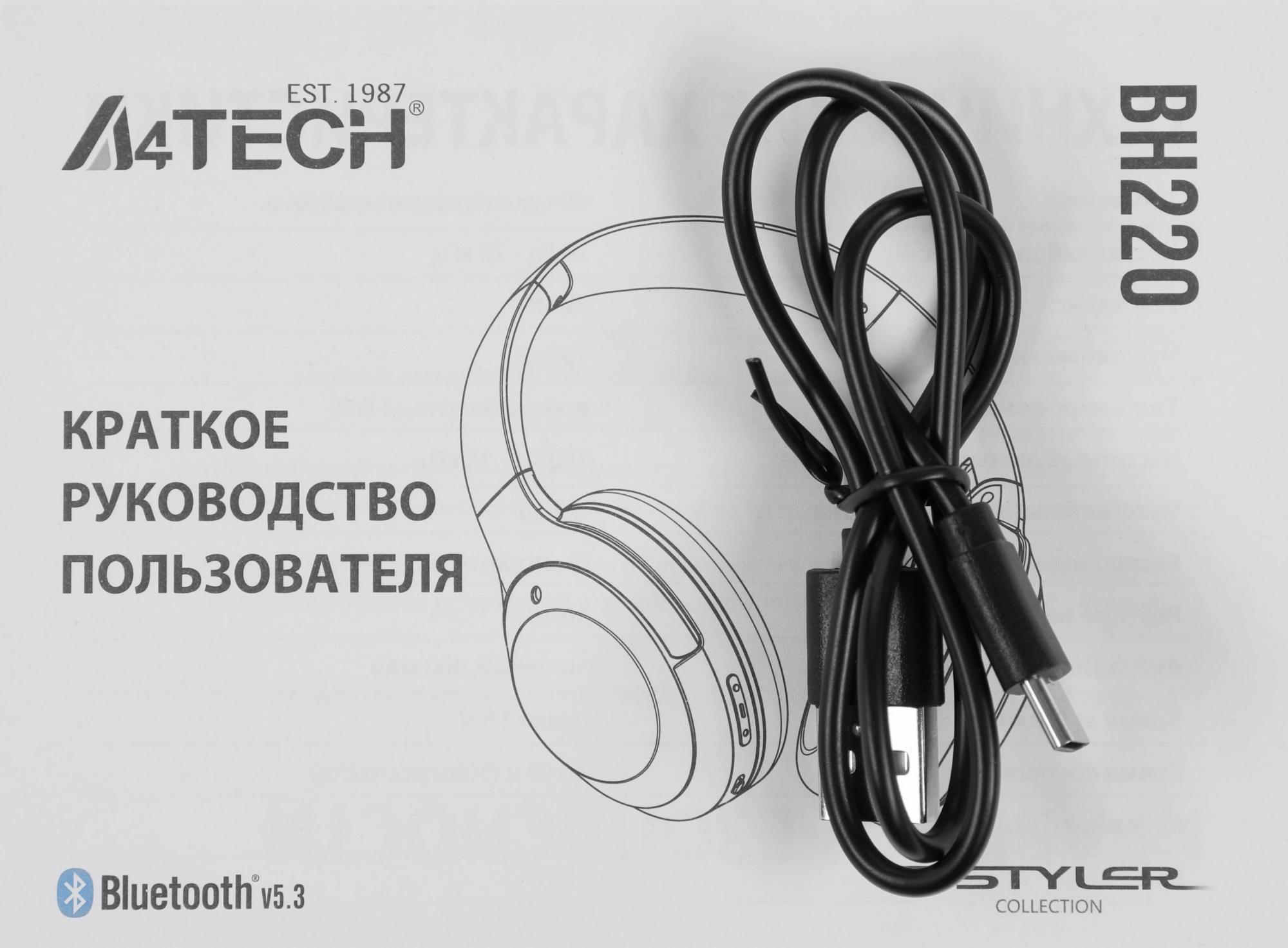 A4Tech BH220 WHITE