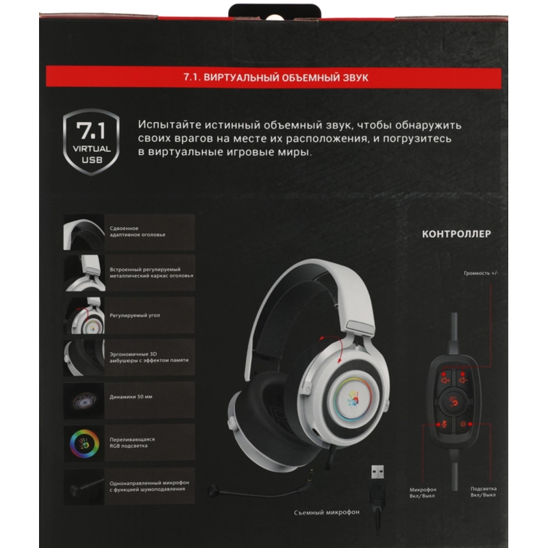 A4Tech G535 (BLACK+WHITE) USB